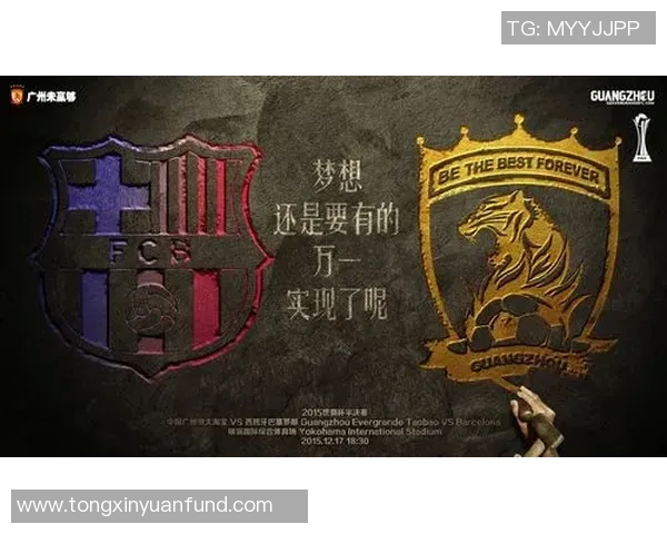 圣菲独立与波特诺的激烈对决揭示足球战术与球队精神的较量